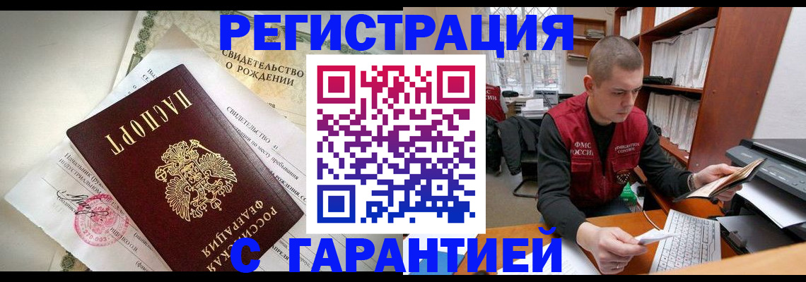 форма 3 в Архангельской области