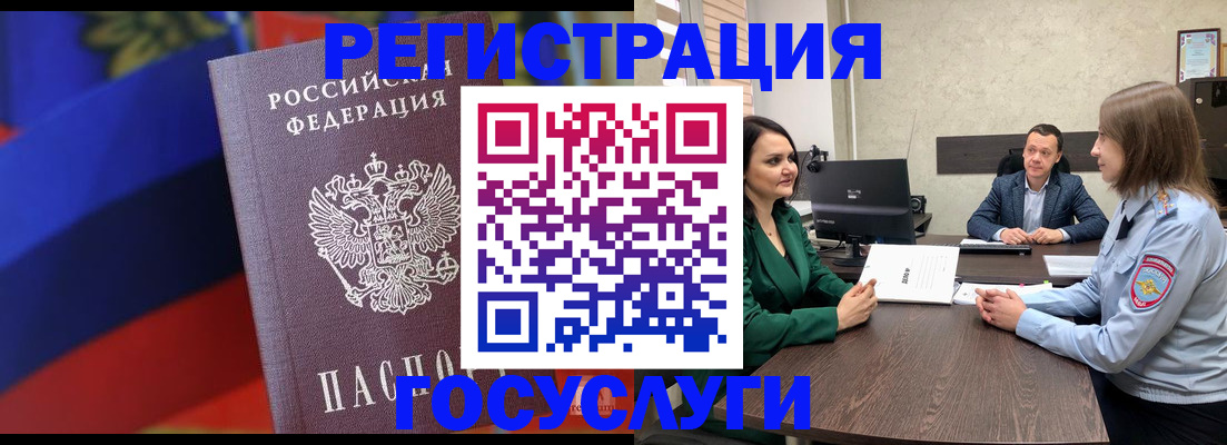 найти адрес прописки в Архангельской области